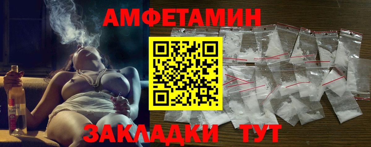 Хасавюрт  Amphetamine 98%  маркетплейс наркотические препараты  Вход с VPN  Amphetamine 