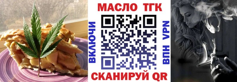 Cannafood конопля  Хасавюрт 
