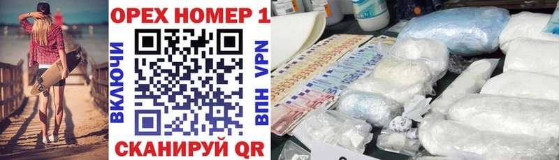 КОКАИН Колумбийский Хасавюрт