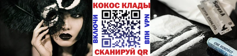 Кокаин 98%  Хасавюрт 