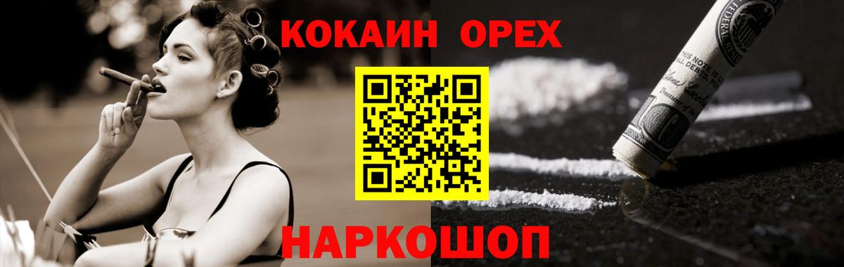 Кокаин 98% Хасавюрт