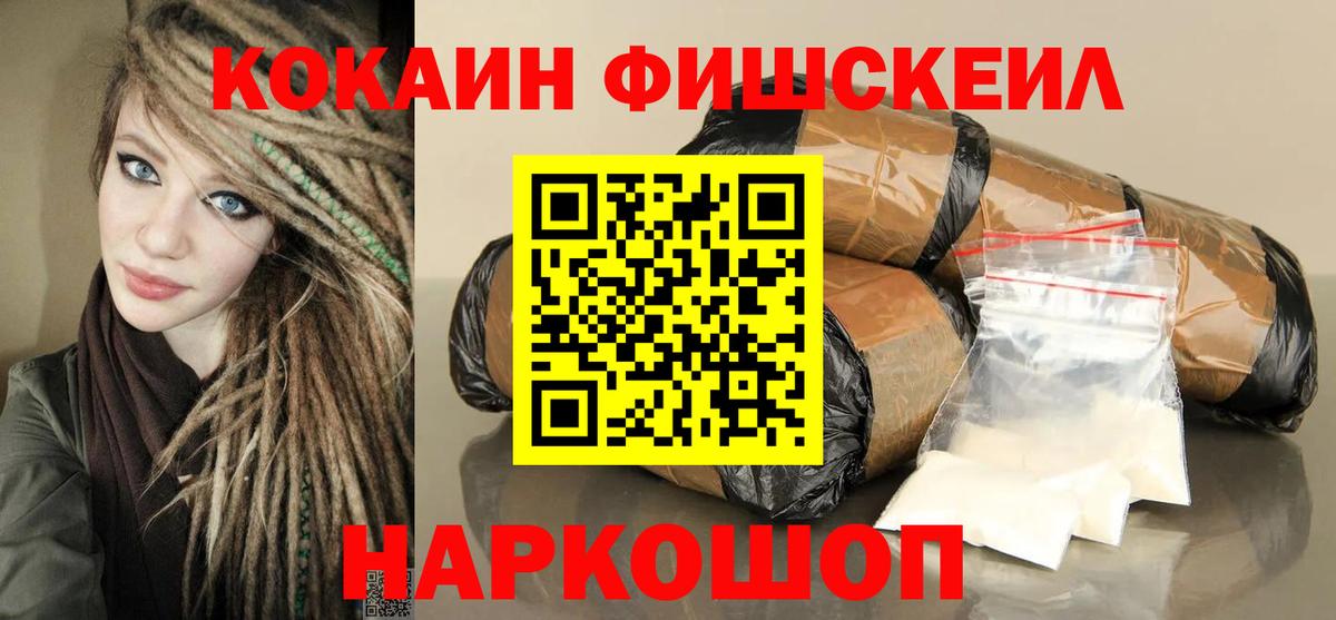  КОКАИН Хасавюрт
