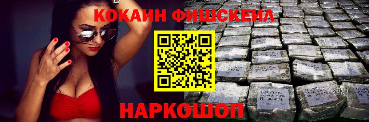 Кокаин 97%  COCAIN 98%  Cocaine  Хасавюрт  Вход с VPN 