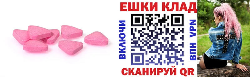 ЭКСТАЗИ VHQ  Хасавюрт 