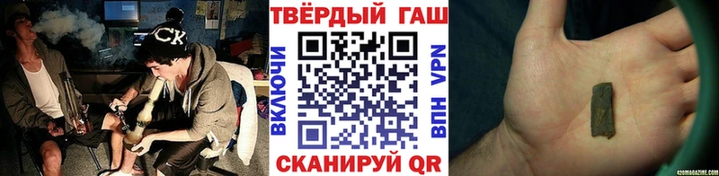 МЕГА зеркало  Хасавюрт  Гашиш VHQ  где купить наркотик 