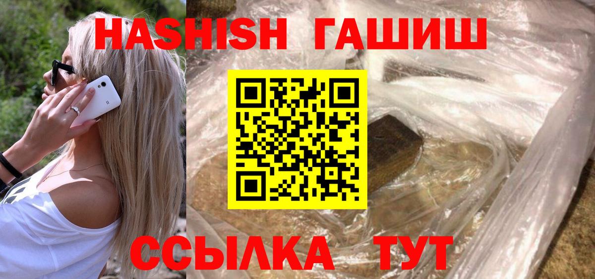 ГАШИШ  Гашиш AMNESIA HAZE  что такое   Хасавюрт  Вход с VPN 