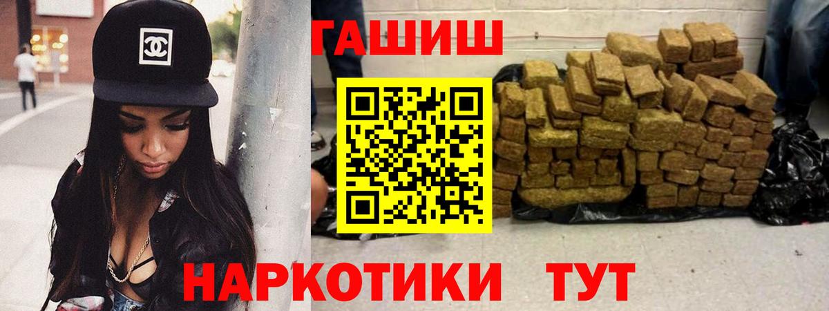 Гашиш гарик Хасавюрт