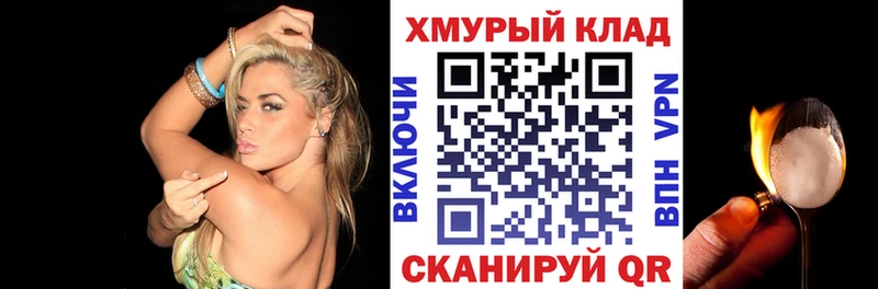 ГЕРОИН герыч Хасавюрт
