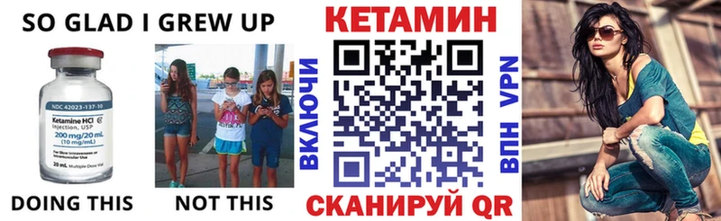 КЕТАМИН VHQ Хасавюрт