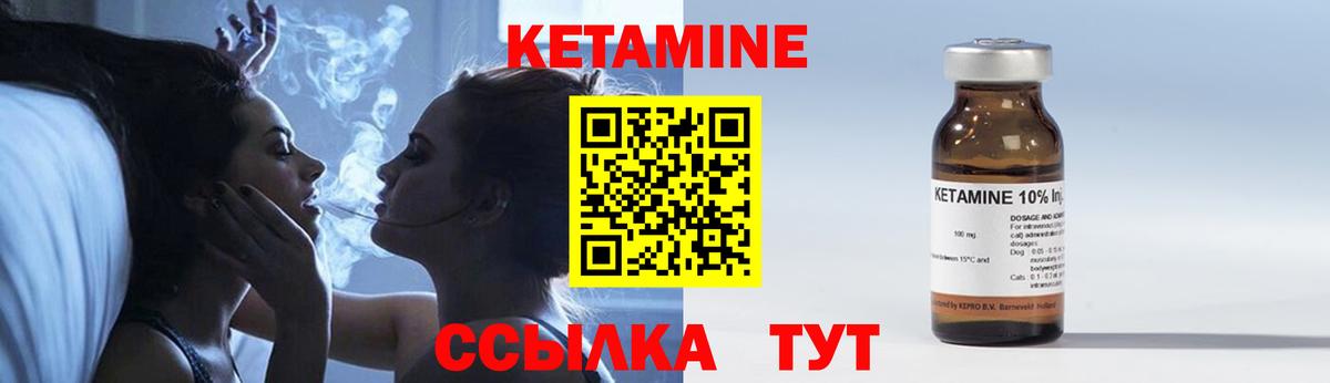 omg ONION  КЕТАМИН ketamine  shop формула  Кетамин ketamine  Хасавюрт  Вход с VPN 