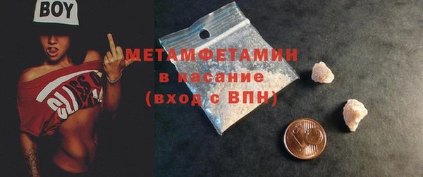 бутират Волоколамск