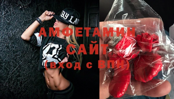кокаин VHQ Володарск