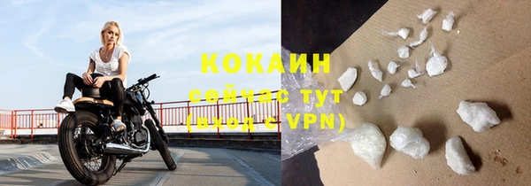 бутират Волоколамск
