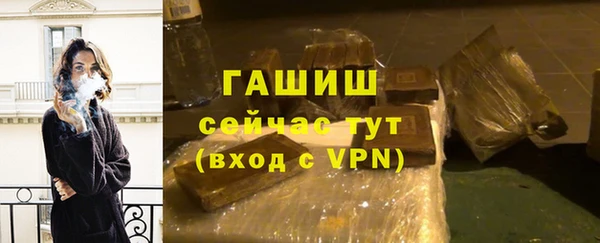 винт Волосово