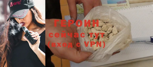 бутират Волоколамск