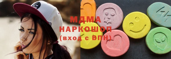бутират Волоколамск