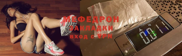 кокаин VHQ Володарск