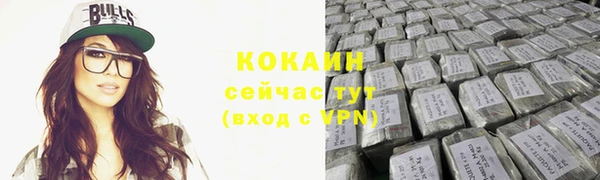 винт Волосово