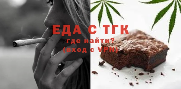 бутират Волоколамск