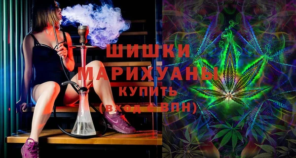 кокаин VHQ Володарск
