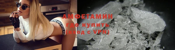 винт Волосово