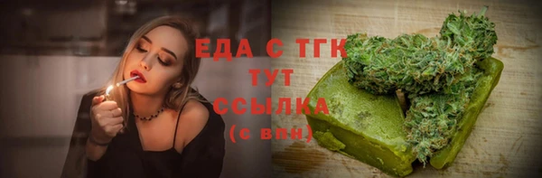 кокаин VHQ Володарск