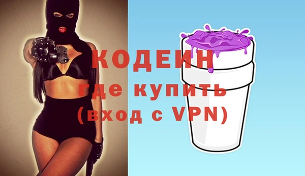 бутират Волоколамск
