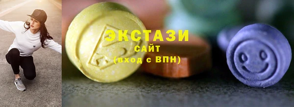 бутират Волоколамск