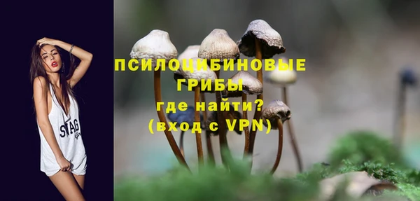 бутират Волоколамск