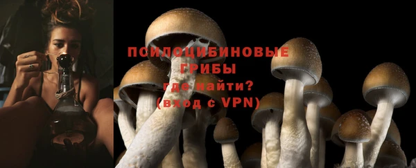 бутират Волоколамск