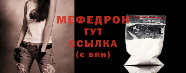 винт Волосово
