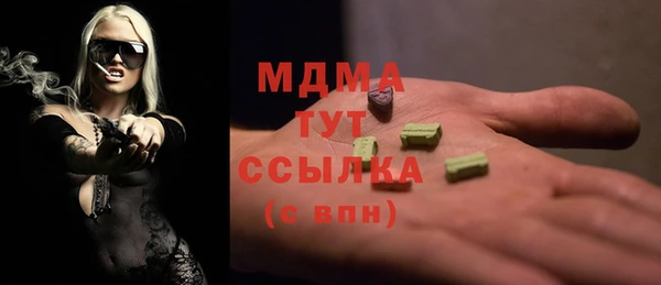 бутират Волоколамск