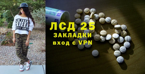кокаин VHQ Володарск