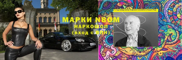 кокаин VHQ Володарск