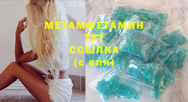 винт Волосово