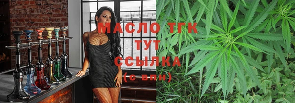 бутират Волоколамск