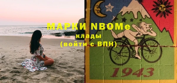 винт Волосово