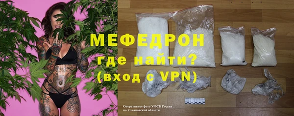 бутират Волоколамск