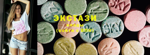 винт Волосово
