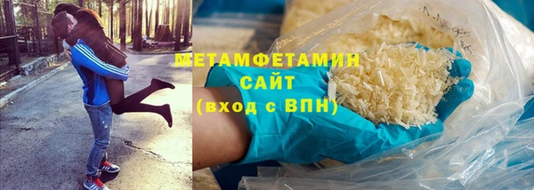 кокаин VHQ Володарск