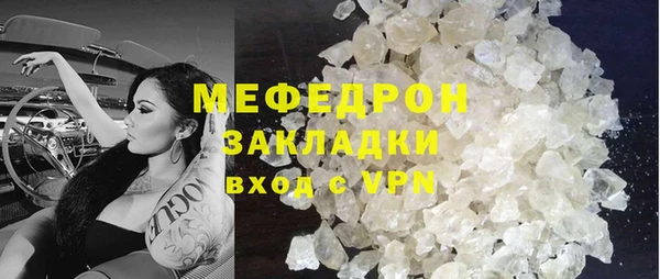 кокаин VHQ Володарск