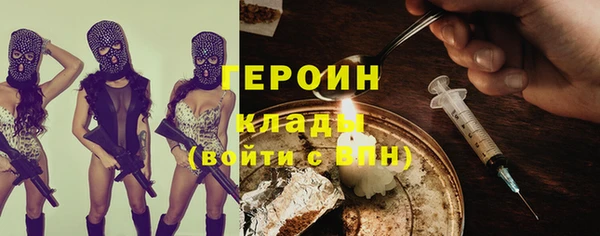 винт Волосово