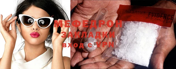 бутират Волоколамск