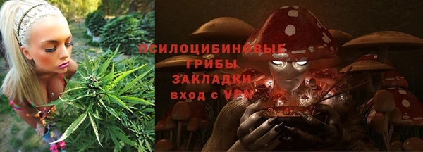 бутират Волоколамск