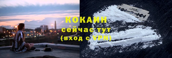 кокаин VHQ Володарск