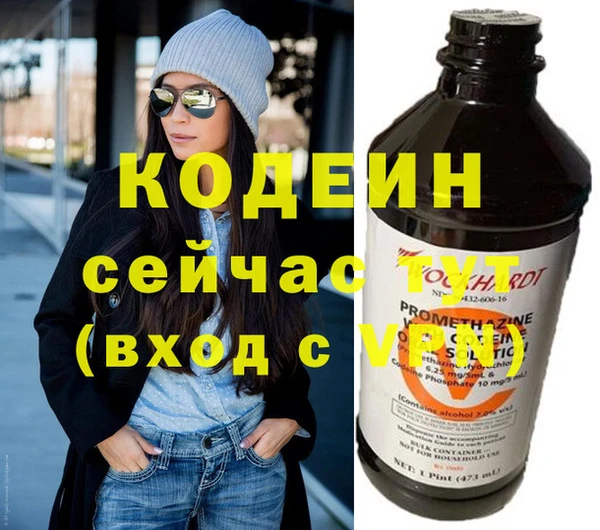 mdma Осинники