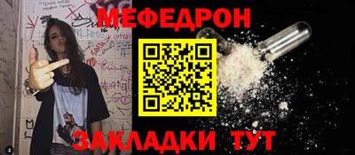 меф Пугачёв