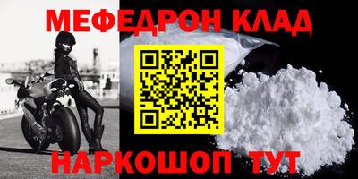 кристаллы Партизанск
