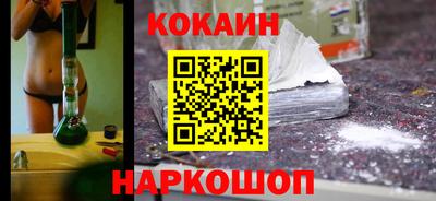 кристаллы Партизанск