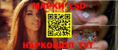 кристаллы Партизанск